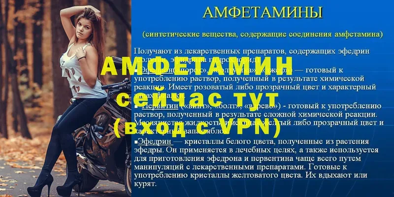 АМФ VHQ  сколько стоит  Елабуга 