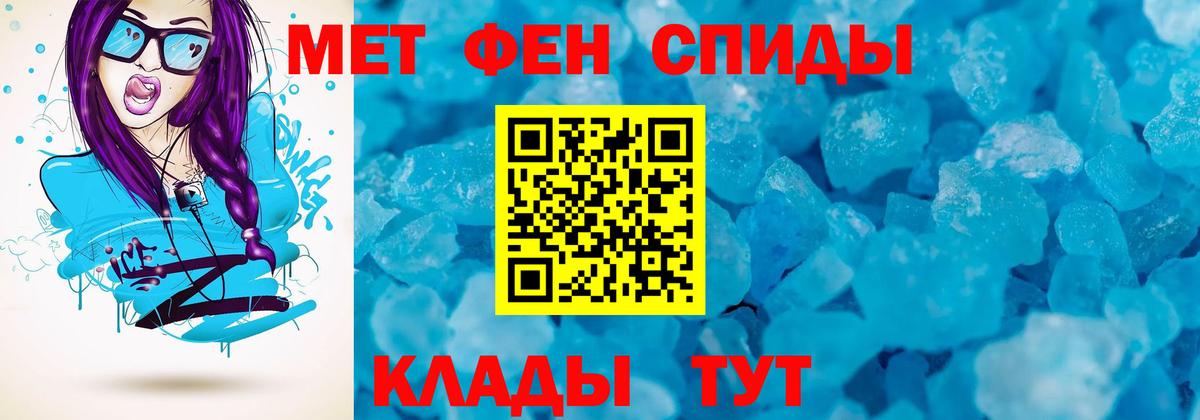 Amphetamine Розовый  Amphetamine  Елабуга 