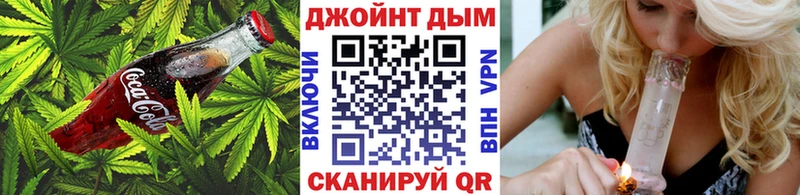 Печенье с ТГК конопля  Елабуга 
