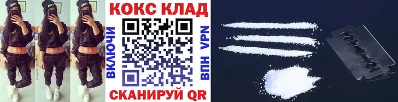 хочу наркоту  Елабуга  гидра как войти  Кокаин FishScale 
