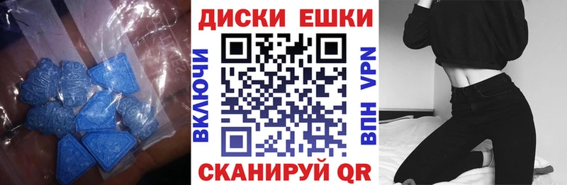 hydra маркетплейс хочу наркоту shop формула Экстази Philipp Plein Елабуга