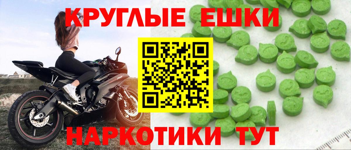 Елабуга  ЭКСТАЗИ ешки  Экстази  Вход с VPN 