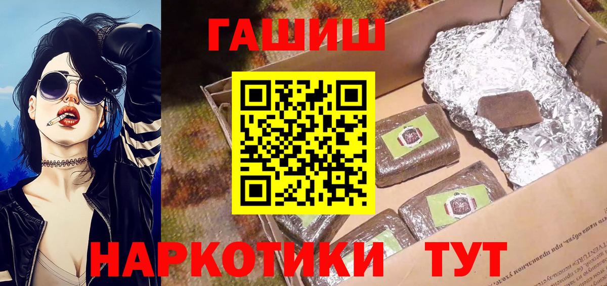 магазин продажи наркотиков  ГАШ Ice-O-Lator  Елабуга  Гашиш Ice-O-Lator 