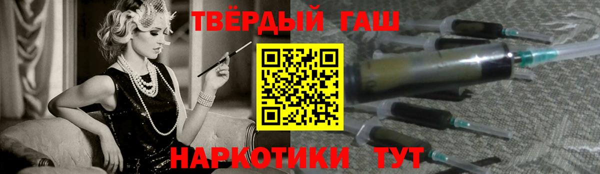 Елабуга  ГАШИШ гашик  цены наркотик  ГАШИШ гашик  Вход с VPN 
