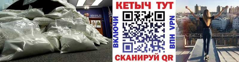 Кетамин ketamine Елабуга