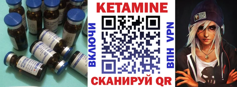 Кетамин VHQ  как найти   Елабуга 