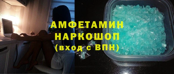 MDMA Дмитриев