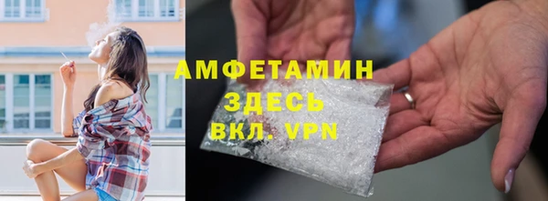 мефедрон VHQ Горнозаводск