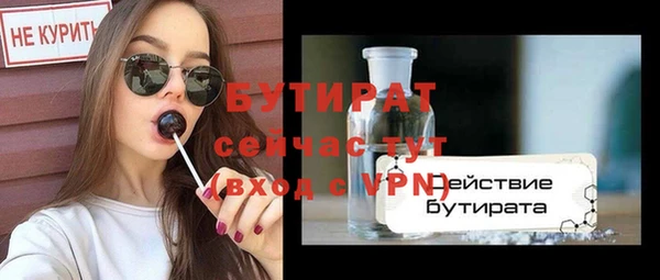 наркотики Магас