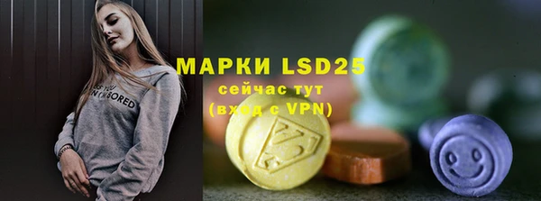 MDMA Дмитриев