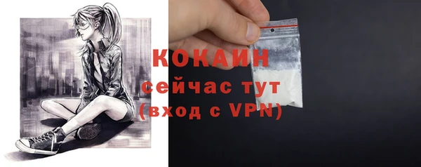 наркотики Магас