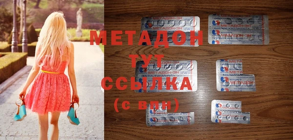 наркотики Магас