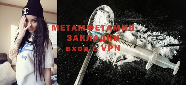 MDMA Дмитриев