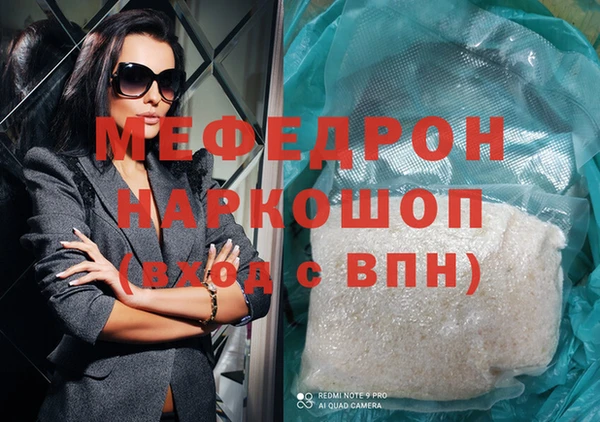 наркотики Магас