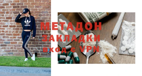 наркотики Магас