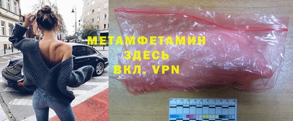 хмурый Майский