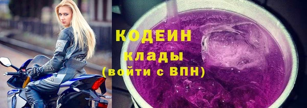 наркотики Магас
