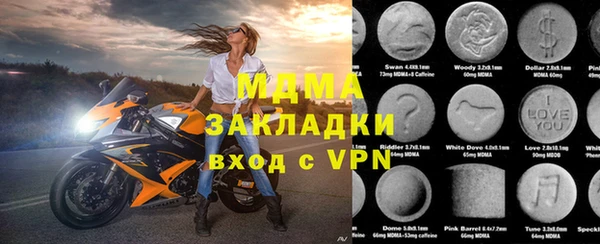 наркотики Магас