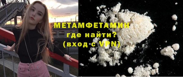 наркотики Магас