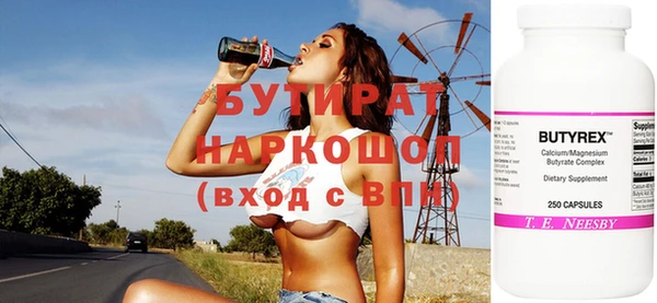 наркотики Магас