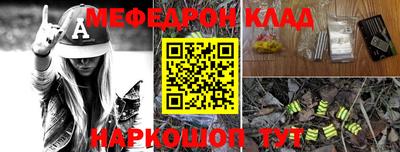 а пвп мука Будённовск