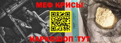 амфетамин Гагарин