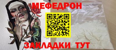 амфетамин Гагарин