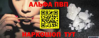 амфетамин Гагарин