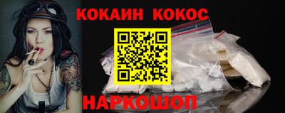 прущая мука Бийск