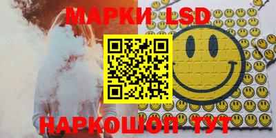 гидра Беслан