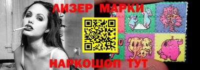 спиды Бузулук