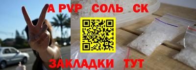 мет Гатчина