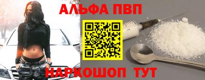 гидра Беслан