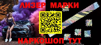 прущая мука Бийск