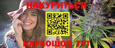 кокаин перу Бугуруслан