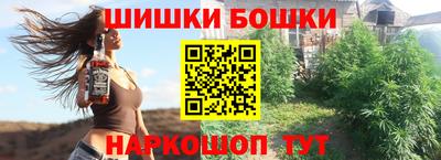 прущая мука Бийск