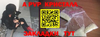 мет Гатчина