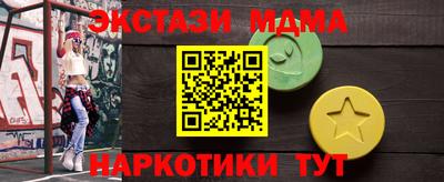 гидра Беслан