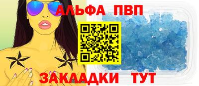 спиды Бузулук