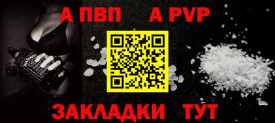 прущий лед Гусиноозёрск