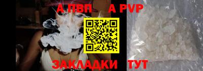 мет Гатчина