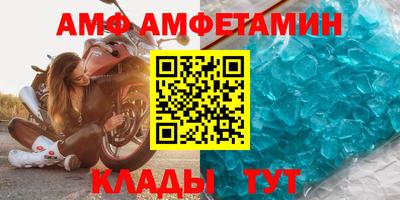 амфетамин Гагарин