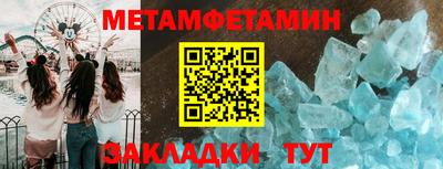 мет Гатчина