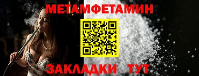 мет Гатчина