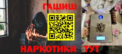 сатива Гусь-Хрустальный