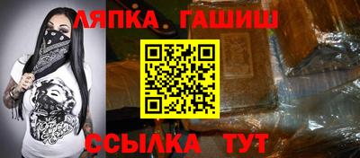 мет Гатчина