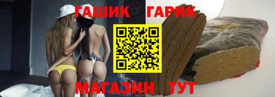 стафф Абинск