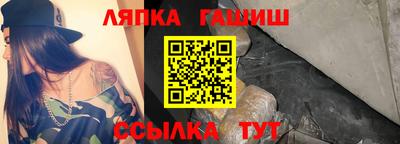 мет Гатчина