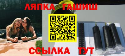 амфетамин Гагарин