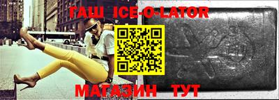 гидра Беслан